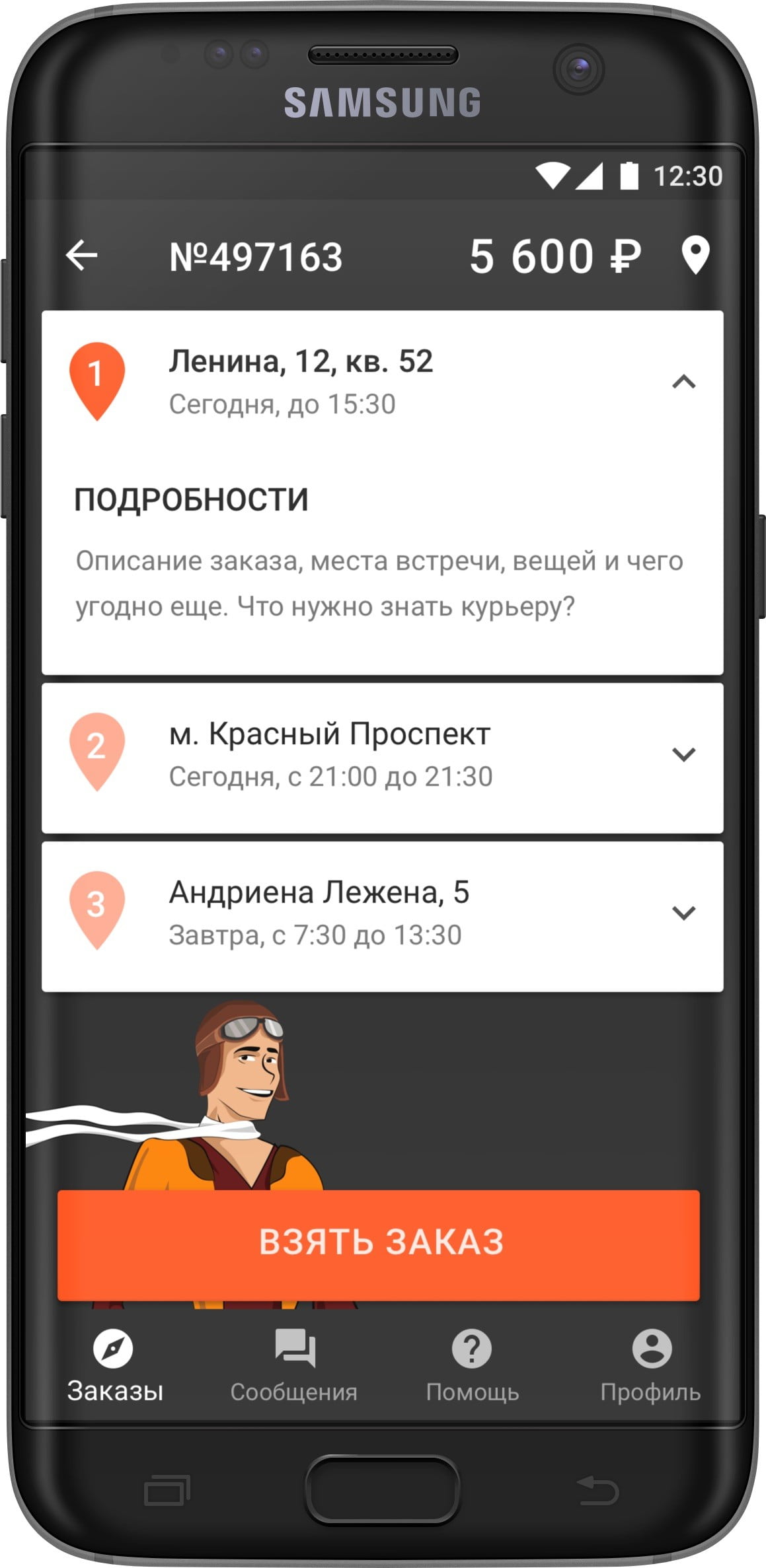 Fierly Express mobile app Artur Netsvetaev UI Designer & Product Manager: websites, apps, prototypes and interface design fierly android app 2 by artur netsvetaev design